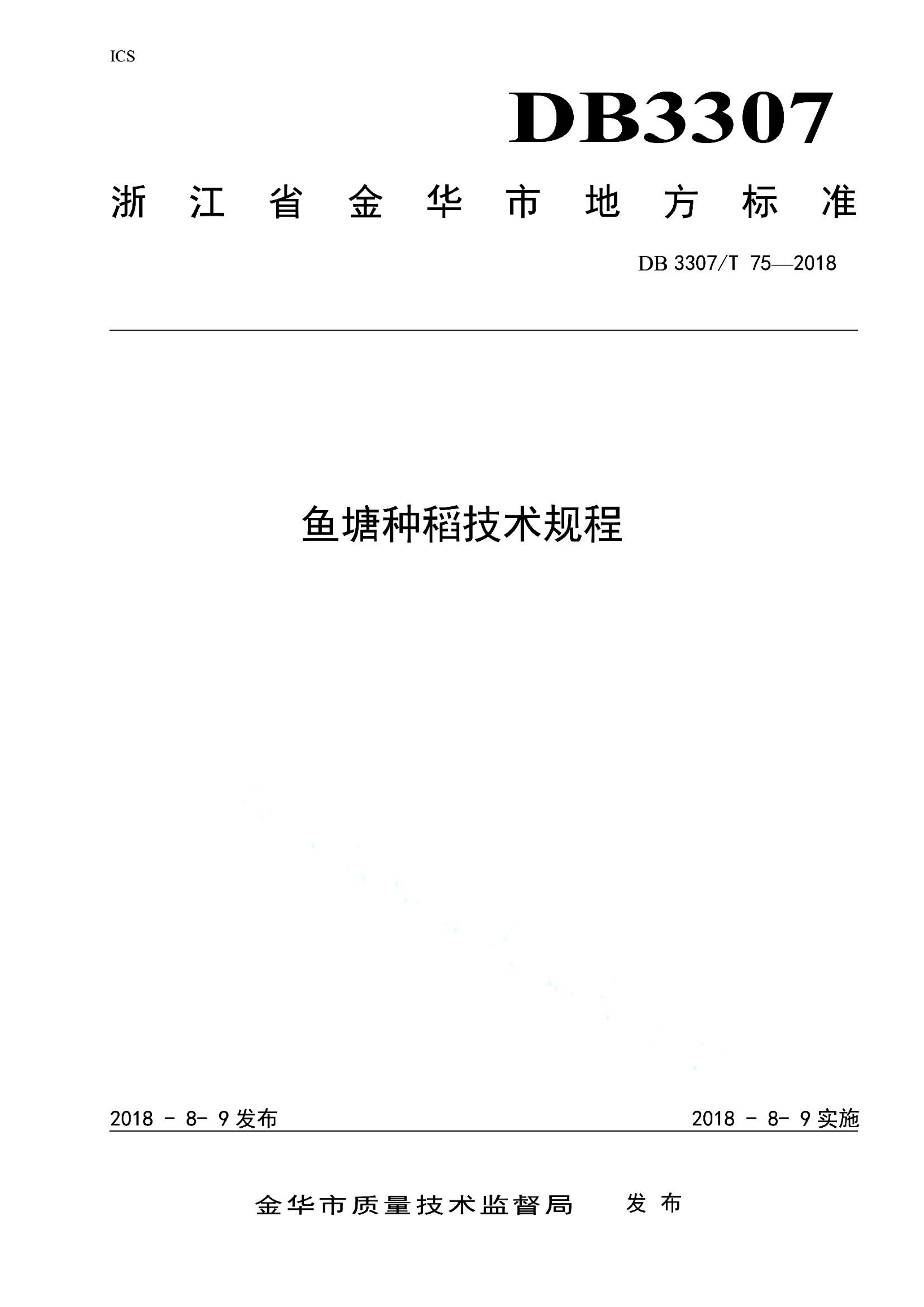 资源详情图